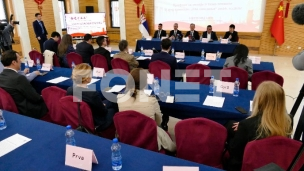 Politička podrška Kine